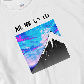 Mountain Sky Sweatshirt